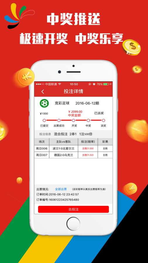 乐山_2025澳门天天开好彩大全回顾,抨击教程精选解析、解释与落实