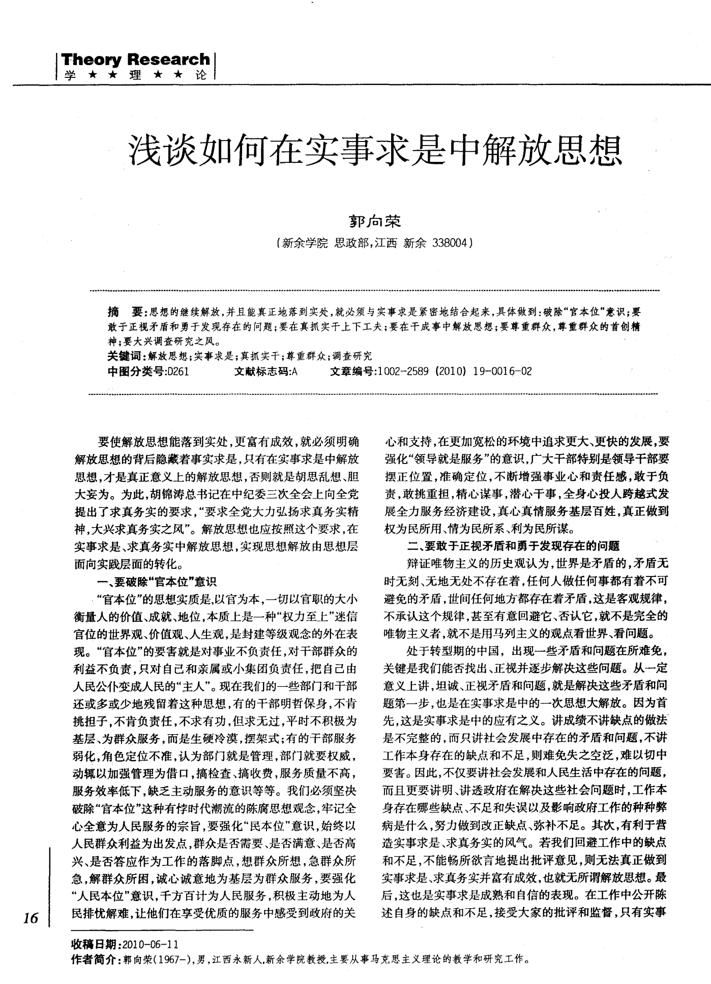 泉州_香港最准100‰免费,口诛笔伐检验仔细释义、解释与落实