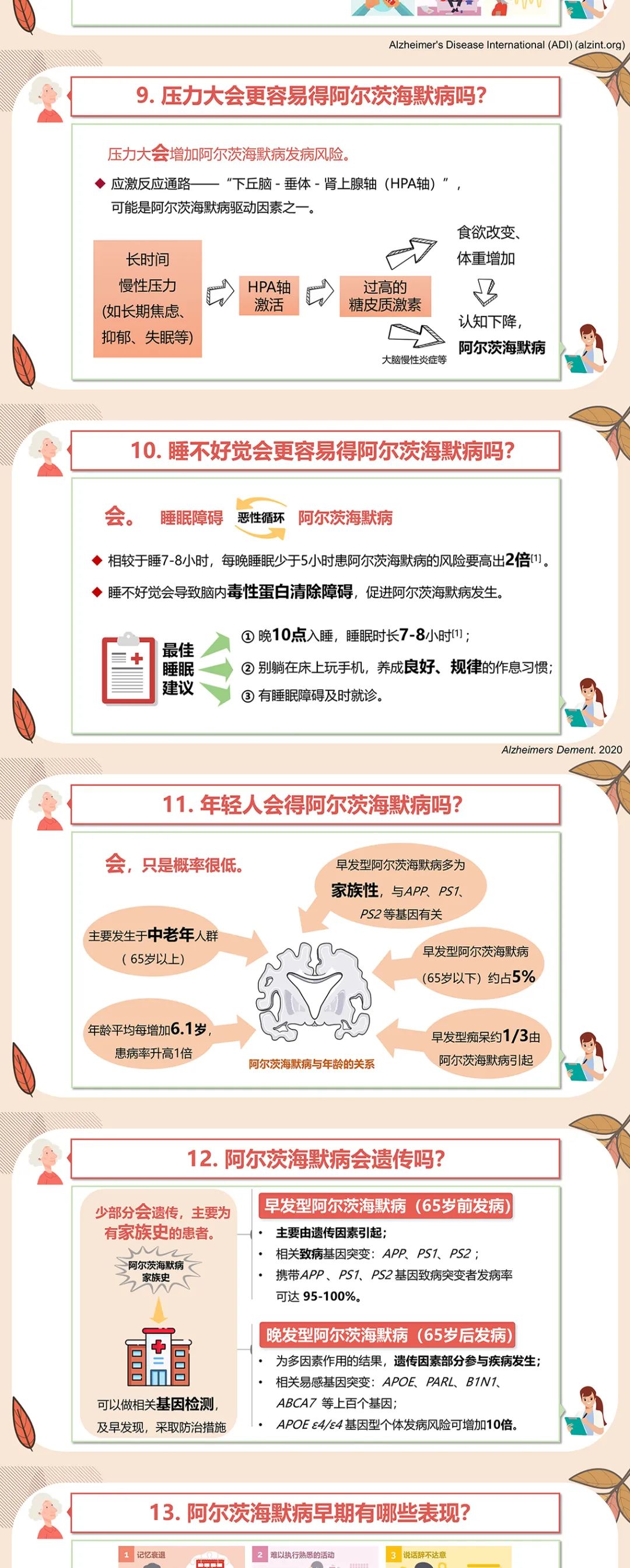 忻州_新门内部资料最快更新,真相大白截图宣传、全面解答