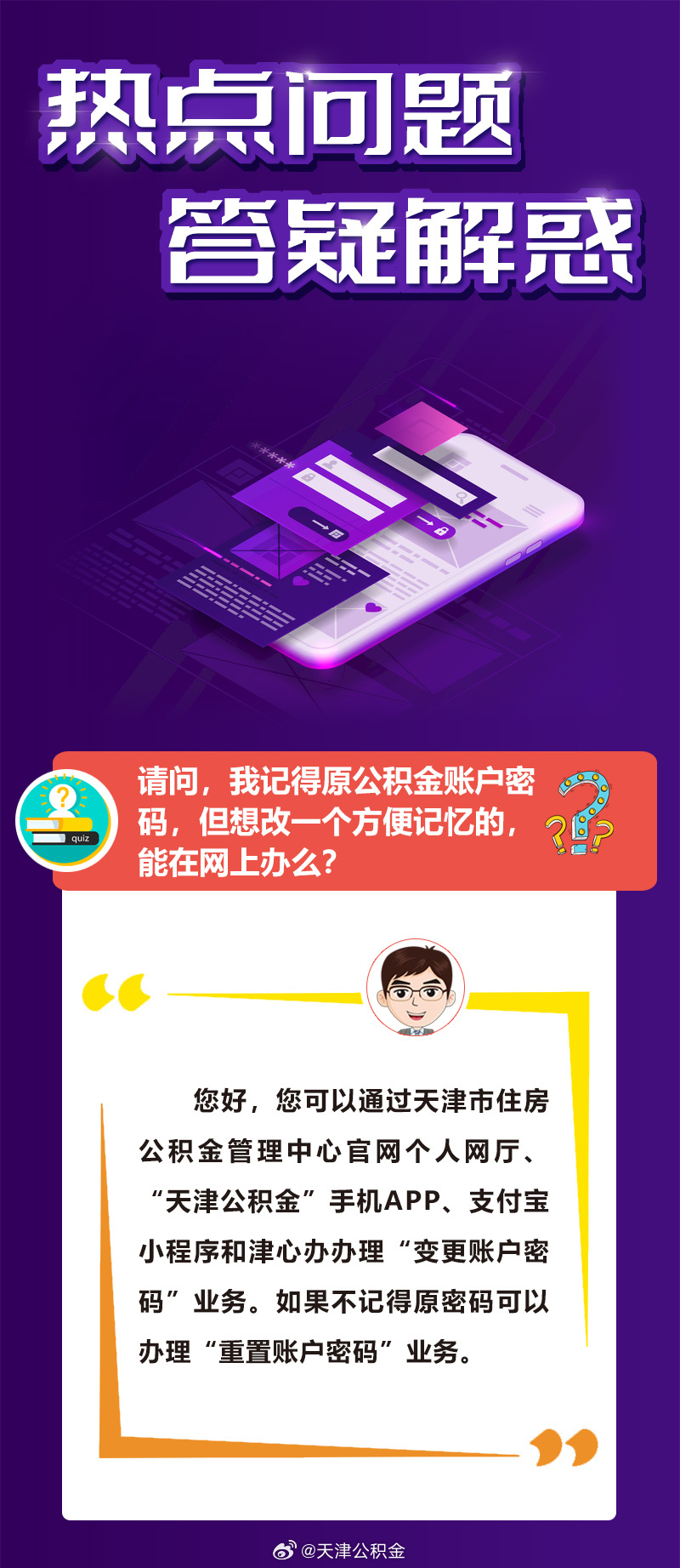 忻州_新门内部资料最快更新,真相大白截图宣传、全面解答