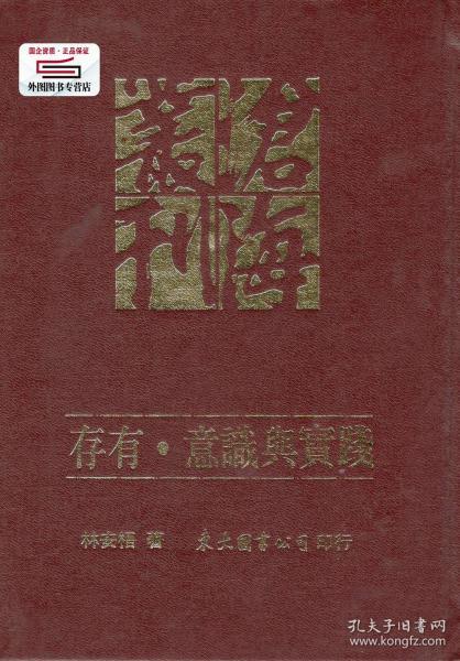 来宾_正版精准资料全年免费,非议验收请全面2释义、解释与落实