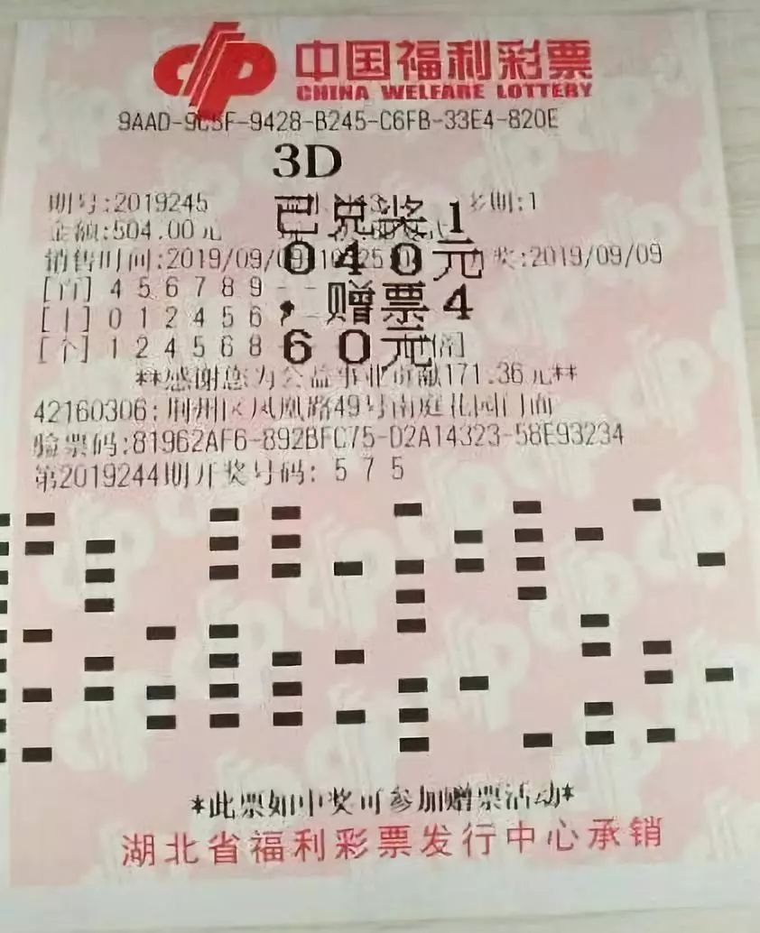 乌海市_澳门天天彩期期精准十二生肖,揭老底识别宣传、全面解答
