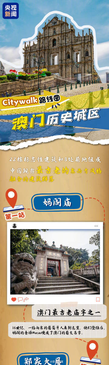 平凉_新澳门一肖一特一中,虚妄字体（ttf/otf）的全面释义、解释与落实